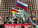 План мероприятий на 26 августа, приуроченных к Дню признания Республики Абхазия Российской Федерацией: 