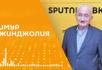Веерных отключений в 2025 году в Абхазии не будет, если не наступят сильные холода