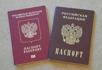 Упрощена процедура замены и выдачи паспортов россиянам, живущим в Абхазии и Южной Осетии. 