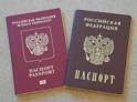 Упрощена процедура замены и выдачи паспортов россиянам, живущим в Абхазии и Южной Осетии. 