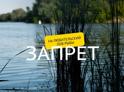 С 15 ноября устанавливается запрет на любительский лов рыбы в реках 