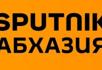 Sputnik Абхазия 11 лет!