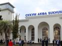 Сухумский аэропорт со дня открытия принял и отправил порядка 120 тысяч пассажиров,