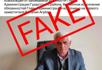 Распространяемый в социальных сетях скриншот об увольнении главы администрации Гудаутского района Валерия Авидзба является фотошопом и не соответствует действительности.
