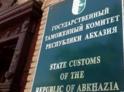 Более 336 млн рублей таможенных платежей собрали в Абхазии в марте.