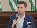 Минэкономики Абхазии разрабатывает сразу несколько программ поддержки малого и среднего бизнеса