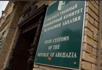 Более 366 млн рублей таможенных платежей собрали в Абхазии в апреле