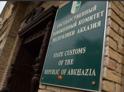 Более 366 млн рублей таможенных платежей собрали в Абхазии в апреле