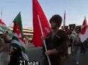 21 мая в Абхазии отмечают День памяти жертв Кавказской войны.