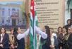 Последний звонок прозвенел в школах Абхазии.