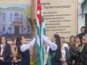Последний звонок прозвенел в школах Абхазии.