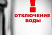Откровение воды !!!