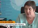 Болезнетворные бактерии и вирусы в морской воде акватории Абхазии не обнаружены.
