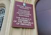 Парламент не будет увеличивать возрастной ценз для кандидатов в президенты и депутаты