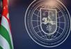 МИД Абхазии раскритиковал грузинский образовательный проект для школьников "Когда я вернусь в Абхазию".