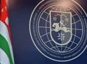 МИД Абхазии раскритиковал грузинский образовательный проект для школьников "Когда я вернусь в Абхазию".