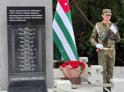 Памятник погибшим бойцам Пицундского батальона открыли в селе Гума