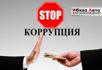 Прокуратура Очамчырского района проверила МУП «Горстрой» на предмет коррупции