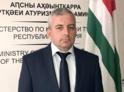 Астамур Барциц назначен заместителем министра по курортам и туризму РА
