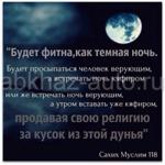 Мухаммад Хоблос