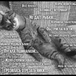 Терпеливый Очень