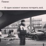 Славик Славик